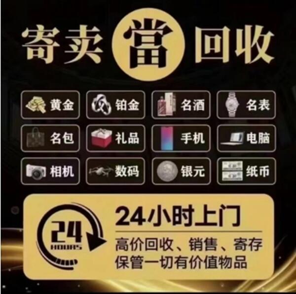 永州市抵押汽车